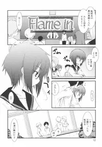 [Mizuki Eimu] Gakkou No Nai Hi - A Day without School