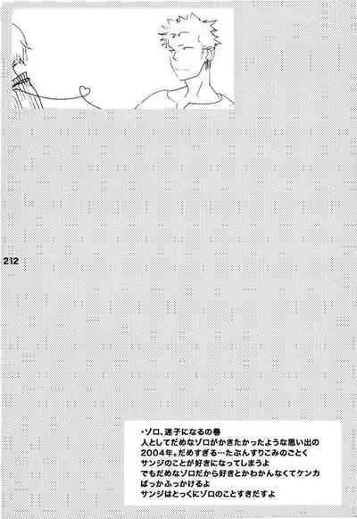 Wandering In The World 2