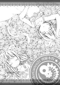 [KinderGarten21] KinderGarten21 Sairokuhon 4