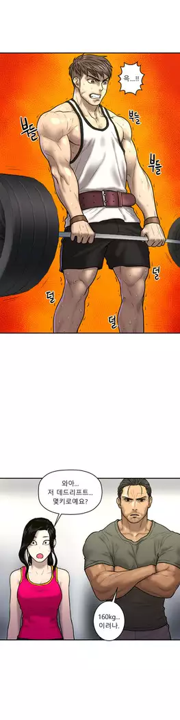 Ghost Love Ch.1-26.5