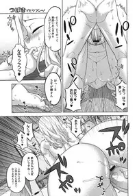 COMIC Megastore 2011-06