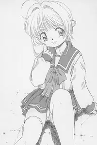 (C60) [Dai Nippon Kodomo Shuppan (DONKEY)] Datte... 3 Seishokuya (Cardcaptor Sakura)