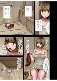 [Crimson (Carmine)] Virgin Change