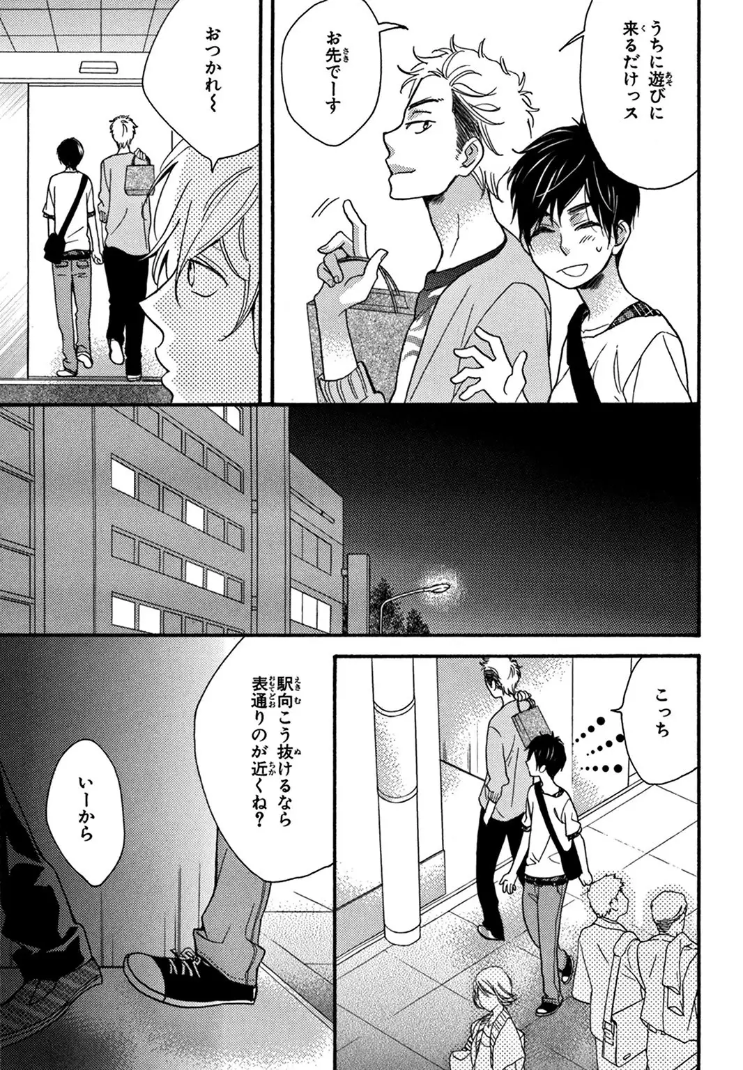 Konbini-kun. - Conveni-kun.