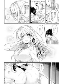 [sorani] Gakuen no Ojou-sama ga Roshutsukyou no Dohentai datta Hanashi Ch. 1-4 [Digital]