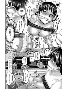 [Pink Tarou] Ingoku Kyakusen ~Ikenie no Onnatachi~ [Digital]