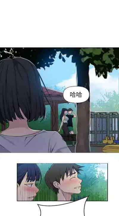 [週六] [美娜讚 & 鋼鐵王] 秘密教學 1-69 官方中文（連載中）