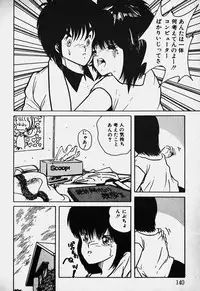[Nanba Rei] Mune Kyun I LOVE YOU