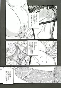 Comic ino. [2009-06] vol.02