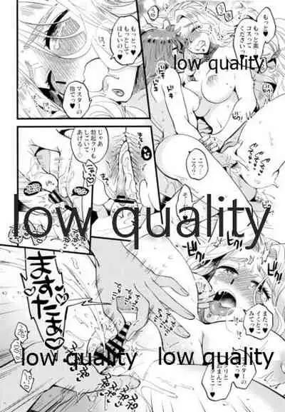 (HaruCC26) [Sonotaozey (Yukataro)] Kyou wa Watashi ga Suru tte Itta no ni (Fate/Grand Order)