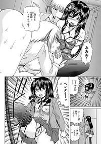 COMIC Mate 2012-02 Vol. 190 [Digital]