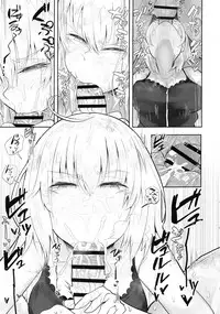 (C94) [Anon's Flood Myth (Anon 2-okunen)] CHALDEA BON (Fate/Grand Order)