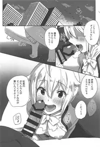 (IDOL STAR FESTIV@L 03) [UPA24 (Various)] 4-nin Sorezore Betsubetsu ni Suki na Milli Eromanga o Egakou ne! tte Onahashi Shite Dekita Hon (THE IDOLM@STER MILLION LIVE!)