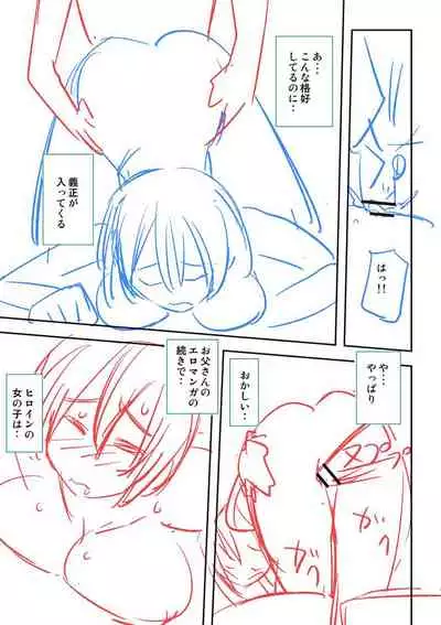 Dakishimetai Kanojo. Tokusouban