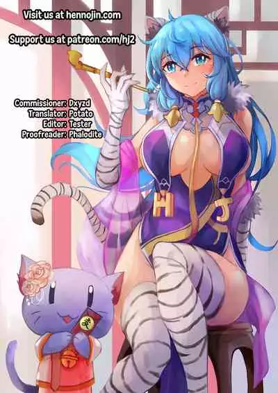 [Yugure Calpas (Gure)] Kimi to Mirai o Tsukuritai ♥ (Yu-Gi-Oh! VRAINS) [English] {Hennojin} [Digital]