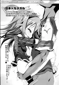 (C94) [Furaipan Daimaou (Chouchin Ankou)] Cinderella Okusuri Produce!! ☆★ (THE IDOLM@STER CINDERELLA GIRLS)