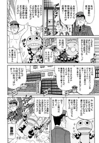 COMIC Megastore Alpha 2015-12