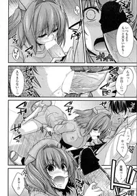 Comic Penguin Club 2015-05