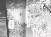 [Takanaga Hinako] LITTLE BUTTERFLY 1 [Chinese]