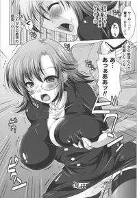 [Anthology] Seitenkan Anthology Comics