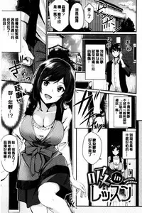 Midara Switch - Sensual Switch