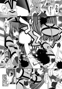 [Anthology] Bukkake Anthology Comics Vol.2 [Digital]