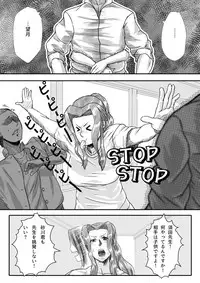 [杏ちゃん★会長] My Student