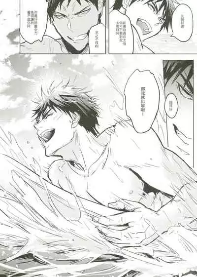 Things You Taught Me