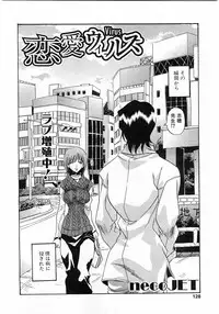 Comic Pot 2003-12 vol 28