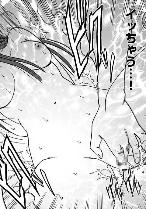 Virgin Train 【Kanzenban】