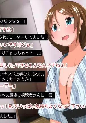 New Futanari Pornstar 2