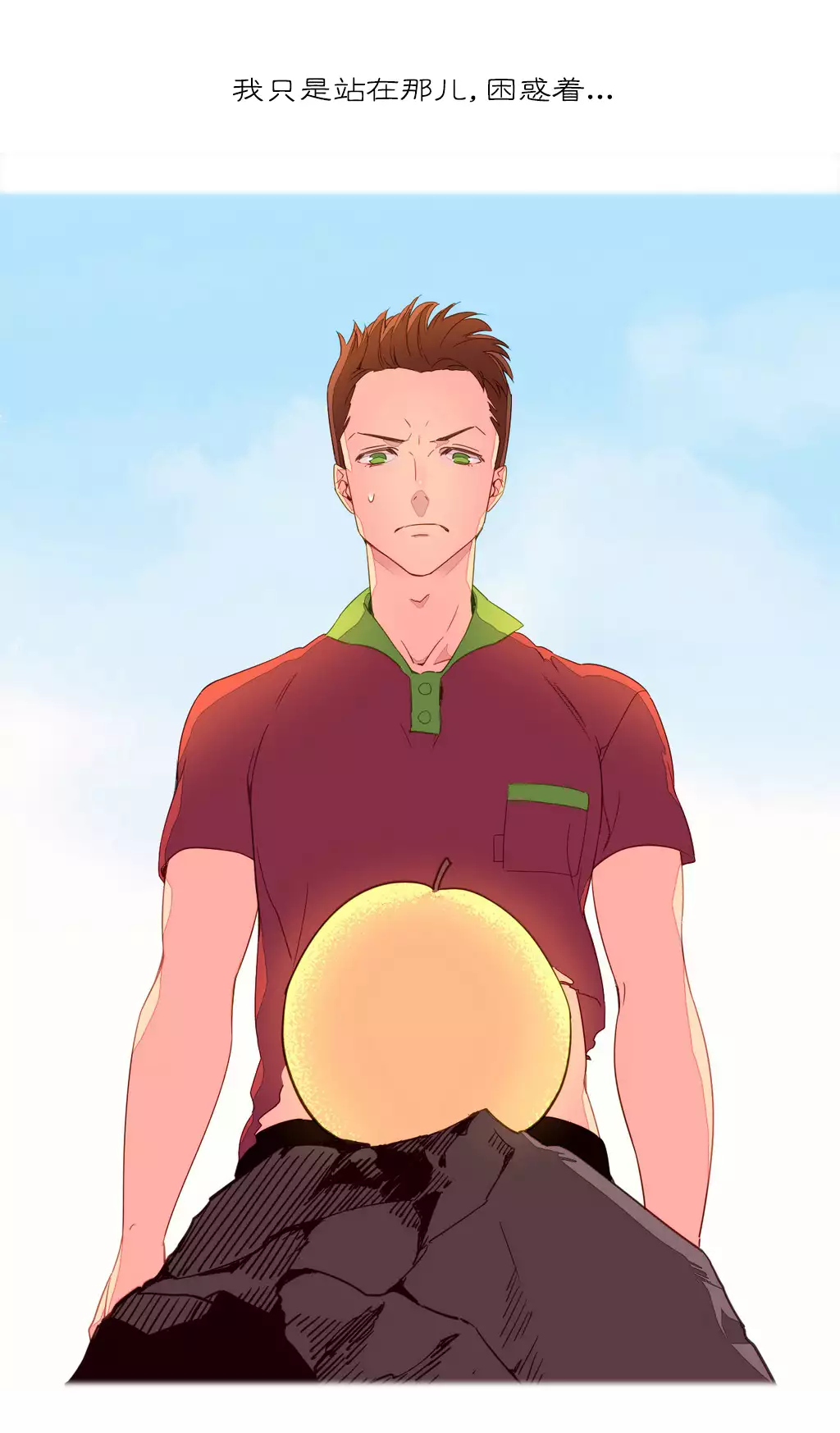 我统治的世界 Ch.1-16