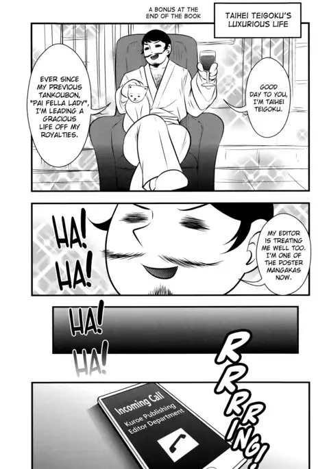 Enjyo-Kosai {doujin-moe.us}