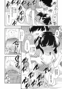 COMIC LO 2017-08 [Digital]