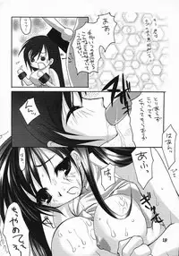 (C60) [D.N.A.Lab. (Miyasu Risa)] LOVE AND HANDCUFFS (Final Fantasy VII)