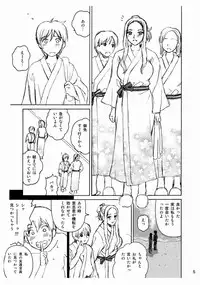 (C72) [COOL BRAIN (Kitani Sai)] Scatolo Monkeys / SukaMon Vol. 3 - Summer Scat