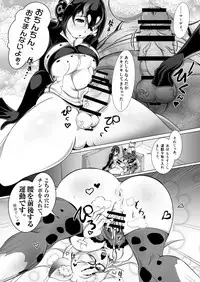 [Sakomicho (qzna)] Margay no PPP Management (Hululu-san to) (Kemono Friends) [Digital]