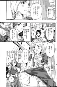 COMIC Penguin Club 2015-06