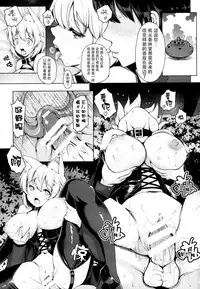 (C95) [Rocket Chousashitsu (Koza)] Momiji-chan to Goshujin-sama -Tanoshii Sanpo Hen- (Touhou Project) [Chinese] [脸肿汉化组]