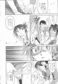 [Mikihime] Kimi o Okashitai