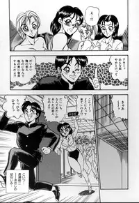 [Tsukushino Makoto] Sexual Memorial - Sexual Variety Part-IV