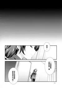 [Kaguya Hime Koubou (Gekka Kaguya)] Futana Live! 2 (Love Live!) [Chinese] [沒有漢化] [Digital]