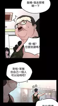 女神网咖 9-12 chinese