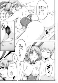 (C85) [Royal Bitch (haruhisky)] Harubon (The Melancholy of Haruhi Suzumiya)