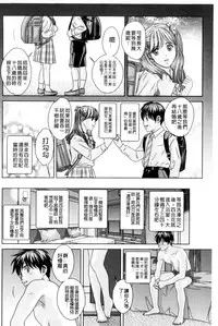 [Nishimaki Tohru] TEEN XXX [Chinese]