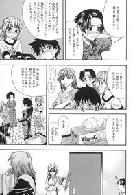 [Shiwasu no Okina] Shining Musume. 1. First Shining