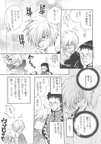 [Bakugeki Monkeys (Inugami Naoyuki)] Inugami Naoyuki Soushuuhen (Various)