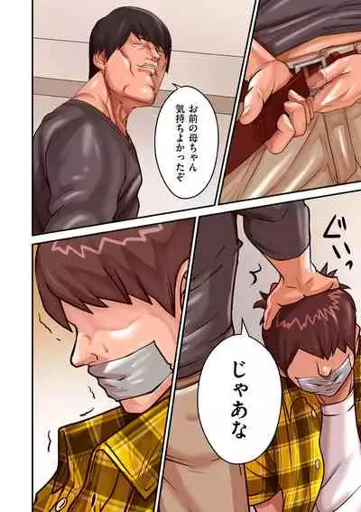 COMIC Kuriberon DUMA 2022-03 Vol. 34