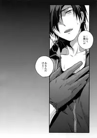 (C92) [QQaid (Nekoyama Kuro)] Hanatsuzuri Ichi (Touken Ranbu)