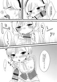 (Futaket 13) [mintjulep (Chomo)] □(hakoniwa) (Ensemble Stars!)